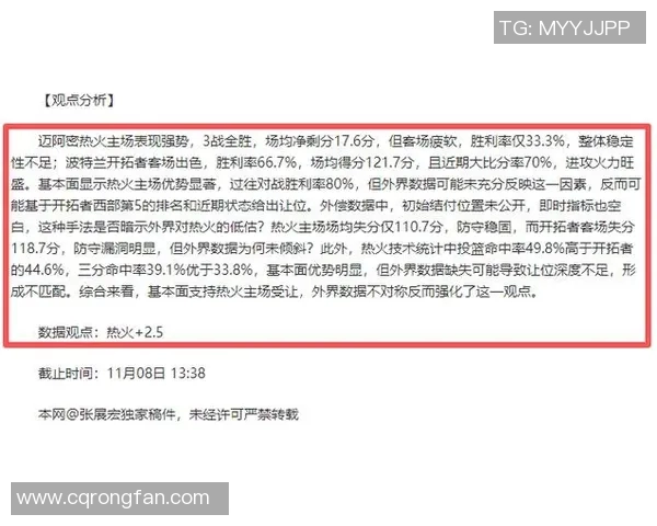 76人对阵活塞比赛前瞻分析及胜负预测详解 76人对阵活塞比赛前瞻分析及胜负预测详解