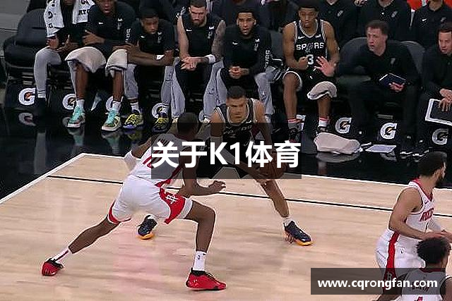关于K1体育